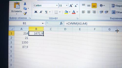 Вычисли сумму чисел в ms excel. 1. 214; 21; 1350; 87,9 2. 214; 21; 1350; 87,9; 45,7
