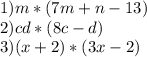 1)m*(7m+n-13)\\ 2)cd*(8c-d)\\ 3)(x+2)*(3x-2)