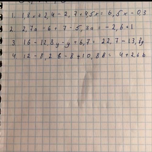 Выражения: 1)0,3(6х+8)-2,7+4,5х 2)(2,7а-6)+(7-5,3а) 3)3,2(5-4у)-у+6,7 4)(12-8,+10,8в)