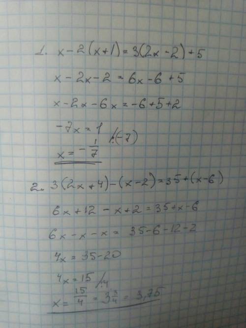 Решите уравнения: (7 класс) 1)х-2(х+1)=3(2х-2)+5 2)3(2х+-2)=35+(х-6)