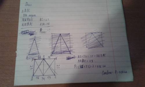 Втреугольнике авс проведена медиана вм, отрезки мк||ав( kэbc), kn||ac( nэab) . найдите периметр четы