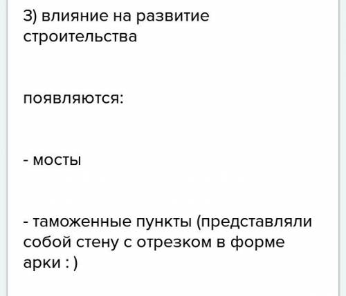 Как великий шелковый путь повлиял на развитие ремесел? как великий шелковый путь повлиял на развитие