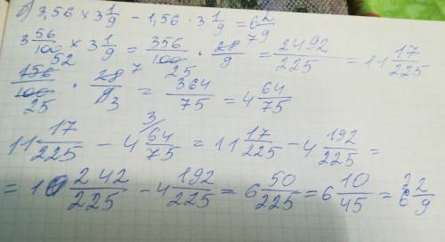 №выражение: b)-4*(1,5c-1)+3(c-5) г)2a-3b-5a+7b д)4*(3x-y)-5*(x+y) №2вычислите: a)-2*1,32+12*1,32 б)3