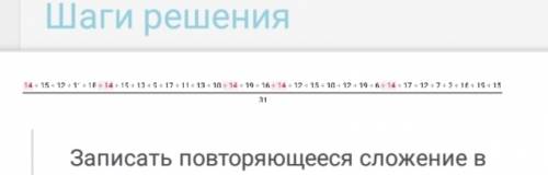 Используя данные дневники наблюдения за погодой вычислить среднемесячную температуру воздуха в вашей