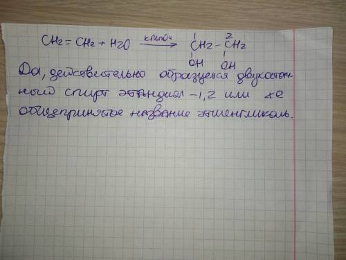 1) при сжигании неизвестного углеводорода образовались углекислый газ объёмом 17,92 дм3 (н.у) и вода