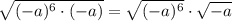 \sqrt{(-a)^6\cdot(-a)}=\sqrt{(-a)^6}\cdot\sqrt{-a}