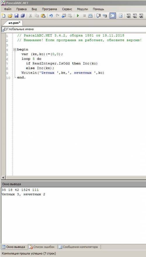 Решить , pascal даны 5 натуральных чисел: a1,a2,a3,a4,a5 определить количество чётных и нечетных чис