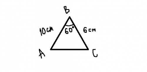 Утрикутнику авс відомо, що ав=10 см, вс= 6 см і кут в= 60 градусів. знайти сторону ас