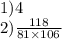 1)4 \\ 2)\frac{11 {8}^{} }{81 \times 10 {6}^{} }