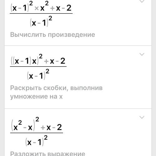 Такое: исследовать функцию и построить график у=х^2+х-20/(х-1)^2