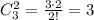 C_3^2=\frac{3\cdot 2}{2!}=3