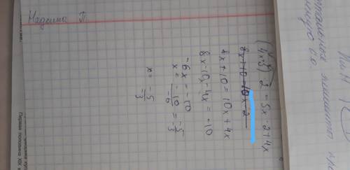 Нужно при каких значениях x верно равенство: (4x+5)^2=5x^2+4x?