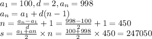 a_{1}=100,d=2,a_{n}=998\\a_{n}=a_{1}+d \timtes (n-1)\\n=\frac{a_{n}-a_{1}}{d}+1=\frac{998-100}{2}+1=450\\s=\frac{a_{1}+a{n}}{2} \times n=\frac{100+998}{2} \times 450=247050