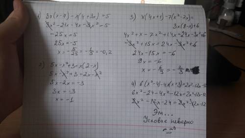 Решите уравнение: 1) 3х(х-7)-х(4+3х)=5 2) 5х-х²+3=х(2-х) 3) х(4х+1)-7(х²-2х)=3х(8-х)+6 4) 6(х²-4)-4х