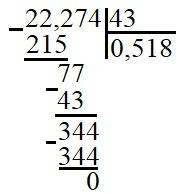 0,22274/0,43. желательно чтобы вы смогли бы расписать