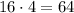 16 \cdot 4=64