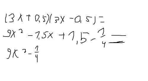 Выполните умножение мнргочленов (3x+0,5)×(3x-0,5) !