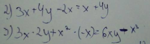 Укажите многочлены стандартного вида 1) 2а + 3b 2) 3х + 4у - 2х 3) 3х * 2у + х(2 степень) * (-х) 4)