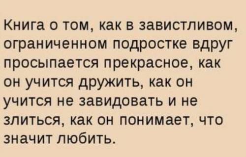 Изложения про вальку и воспоминания о москве