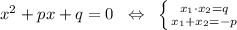 x^2+px+q=0\; \; \Leftrightarrow \; \; \left \{ {{x_1\cdot x_2=q} \atop {x_1+x_2=-p}} \right.