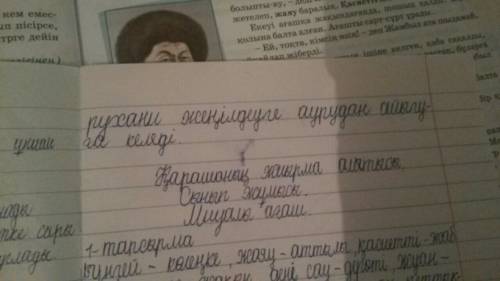 Еліміздің аумағында әулие ағаштар бар ма? осындай табиғат ескерткіштері туралы хабарлама (сөз саны-3