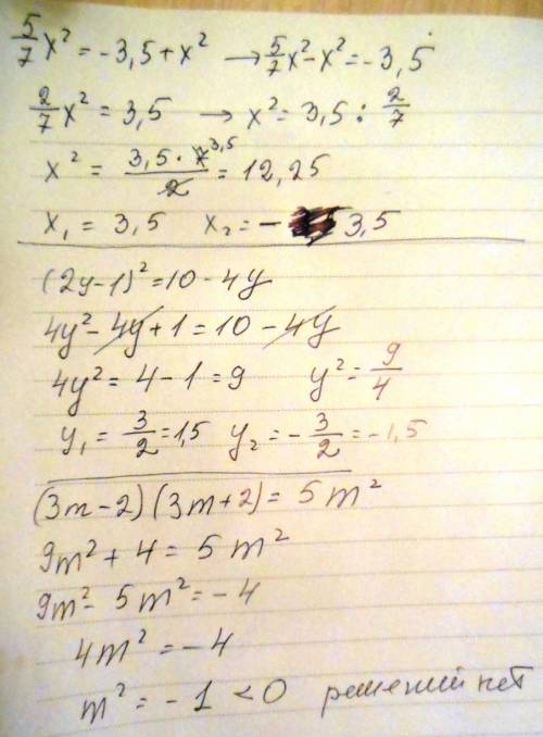 Распишите как это решается . 1)= -3,5+ 2)(2y - 1)=10 - 4y 3) (3m - 2)(3m + 2)=5