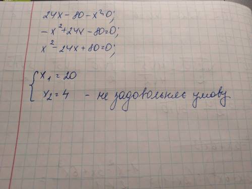 Не получается решить уравнение, ! √2х-4-√х+5=1