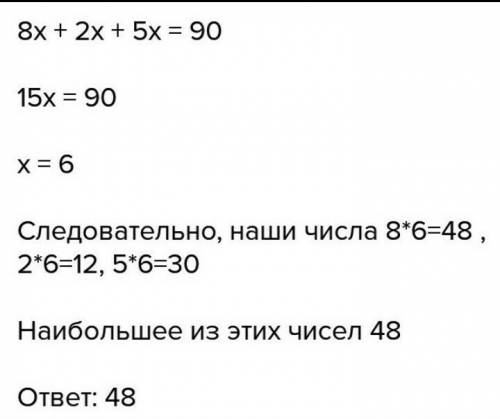 Разделите число 90 на две части так чтобы 40% в одной части были на 15 больше 30% другой части в отв