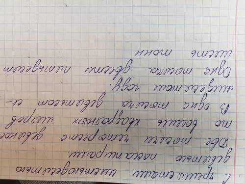 Напишите числительные словами ,поставив в нужном падеже . с 369 пассажирами; на 2498 кв.км; родился