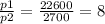 \frac{p1}{p2} = \frac{22600}{2700} = 8