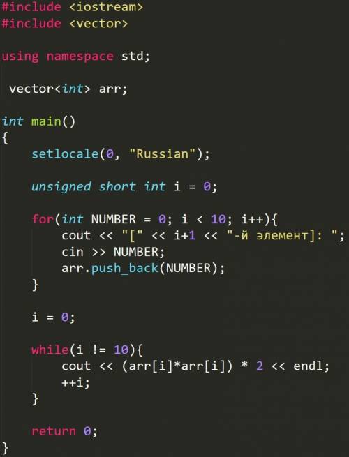 На с++ с циклом white на вход программы подается 10 чисел. выведите в столбик для каждого из них чис