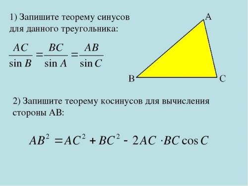 Втреугольнике даны сторона и два угла. найдите третий угол и две стороны, если a=15, альфа=60 градус