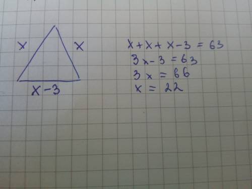 Вравнобедренном треугольнике основание в 3 раза меньше его боковой стороны а периметр равен 63 см на