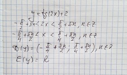 Y=tg(2x)+2 найти область определения и область значения