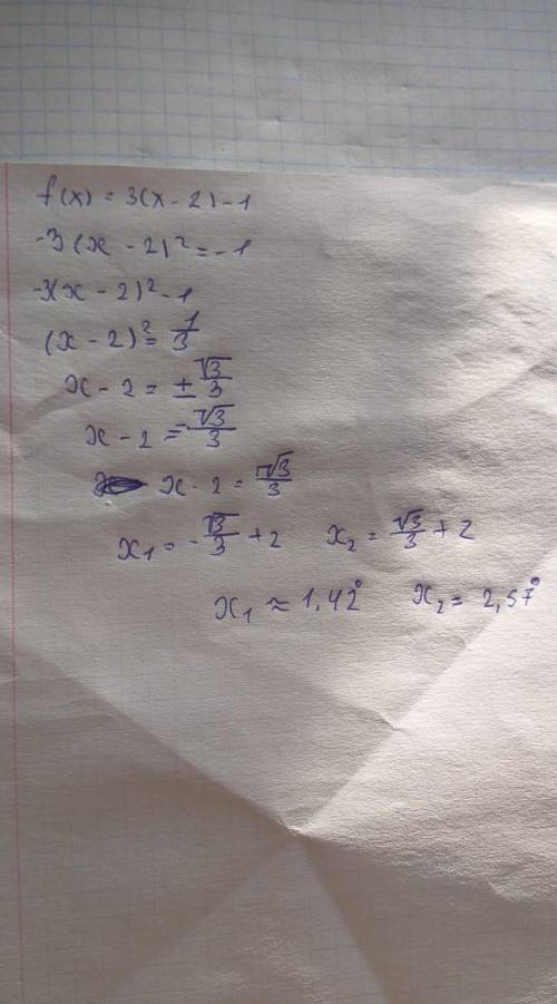 Построить график функции f(x)=3(x-2)²-1