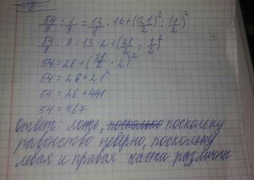 54/9÷1/9=1 3/8×16+(2 1/2)^2÷(1/2)^2