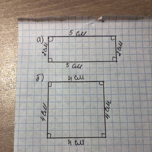 Постройте: a) прямоугольник, соседние стороны которого равны 5 см и 2 см; б) квадрат со стороной 4 с