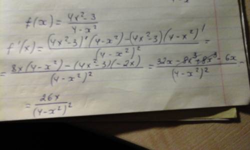 Вычислить производную функции f(x)= 4x^2-3 выражения на __ 4-x^2