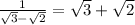 \frac{1}{\sqrt{3}-\sqrt{2}}=\sqrt{3}+\sqrt{2}