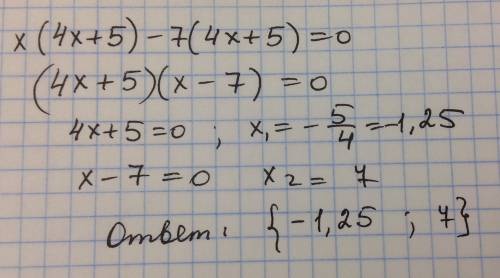 Объясните как решить такое уравнение x(4x+5)-7(4x+5)=0