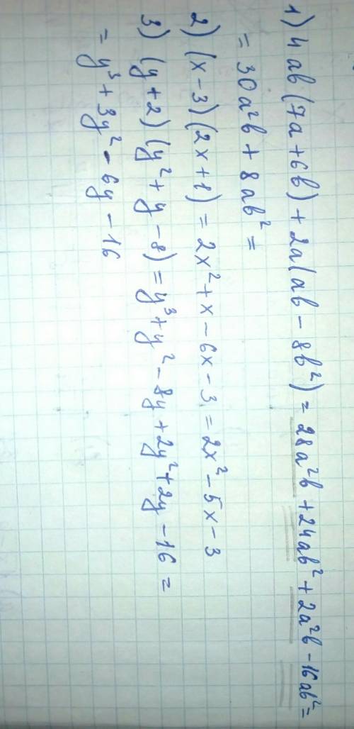 Іть. 34 . перетворіть вираз на многочлен: 1)4ab(7a+6b)+2a(ab-8b²) 2)(x-3)(2x+1) 3)(y+2)(y²+y-8)