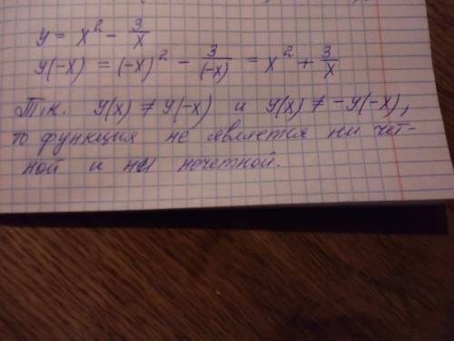 Установить четность или нечетность или нечетность функции. y=x^2-3/x решите по братски