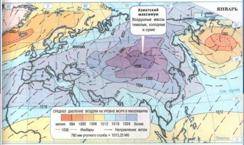 По картам атласа (с. 14-15) определите показатели климата территорий, на котрых формируется азиатски
