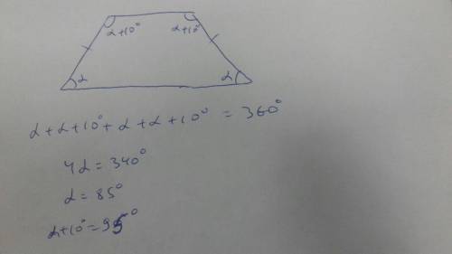 Найти углы равнобедренной трапеции если однин угол меньше другого на 10 градусов