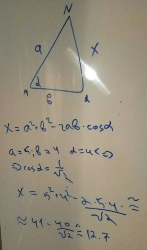 Втреугольнике mnk сторона mk=4 сторона mn=5 угол m-45(гр) найти сторону nk