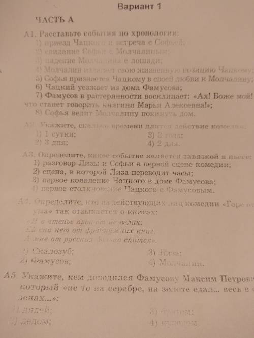 Тзаради чого т. г. шевченко писав свої вірші