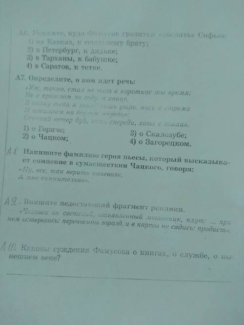 Тзаради чого т. г. шевченко писав свої вірші