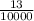 \frac{13}{10000}