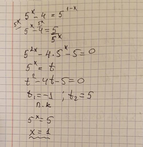 5^x - 4 = 5^(1-x) решите пример , просто после вынесения, я хз что делать