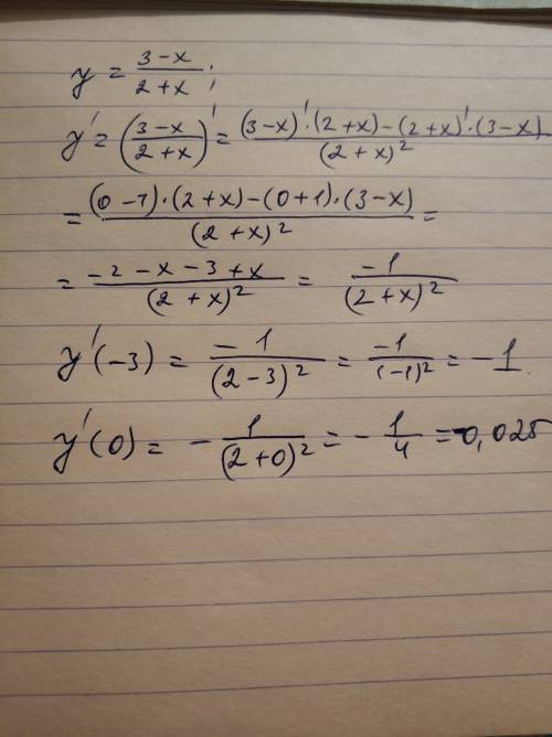 Вычислить значения производной в данных точках: y = 3-x/2+x y' (-3) - ? y' (0) - ?